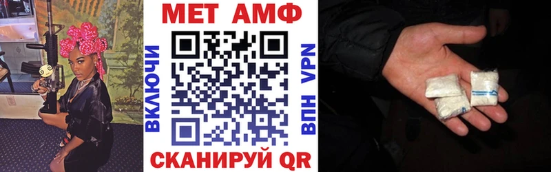 АМФЕТАМИН Premium  Среднеуральск 