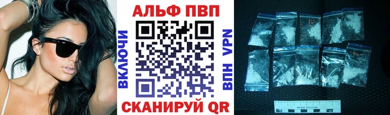 Alfa_PVP СК  mega   Среднеуральск 