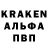 Дистиллят ТГК Wax _Kramster_ YT_