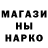 ГАШ hashish Harold Lyle