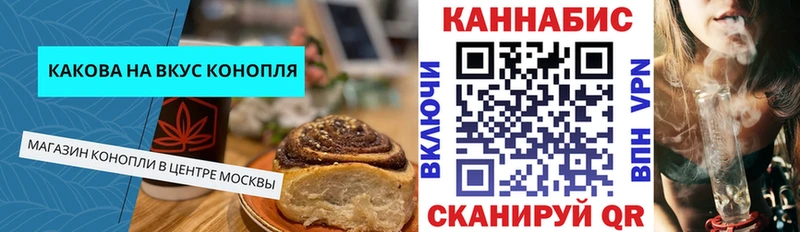Еда ТГК марихуана Среднеуральск