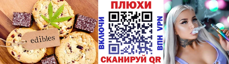 Еда ТГК марихуана  Среднеуральск 