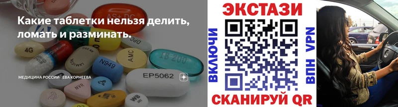 Экстази louis Vuitton  сколько стоит  Среднеуральск 