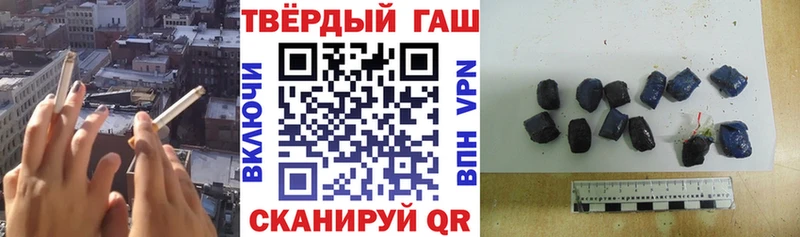 где найти   Среднеуральск  ГАШИШ 40% ТГК 