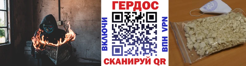 KRAKEN зеркало  площадка Telegram  Героин герыч  Среднеуральск 