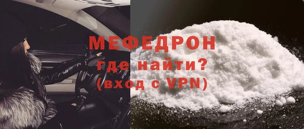 мяу мяу кристалл Баксан