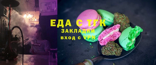 мяу мяу кристалл Баксан