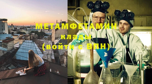 марки lsd Балахна