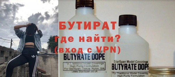 мяу мяу кристалл Баксан