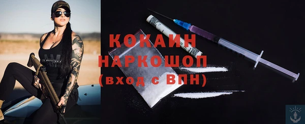 мяу мяу кристалл Баксан