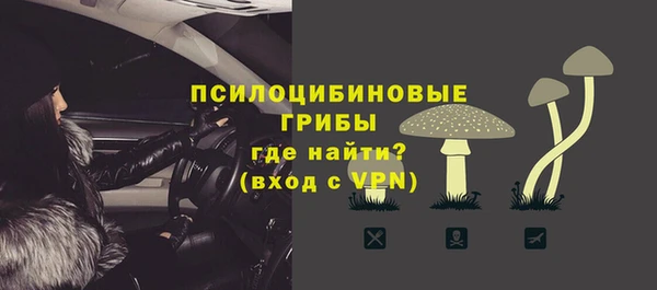 мяу мяу кристалл Баксан