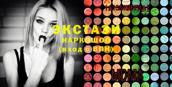 марки lsd Балахна