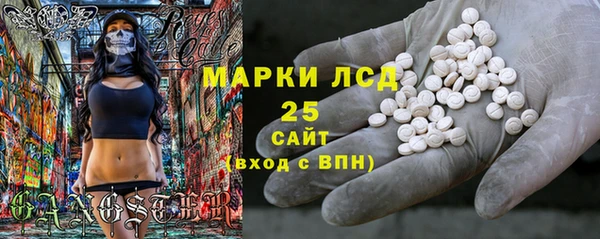 мяу мяу кристалл Баксан