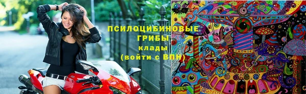 марки lsd Балахна
