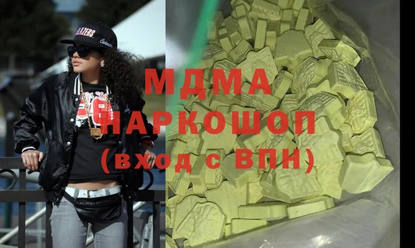 гашик Аркадак