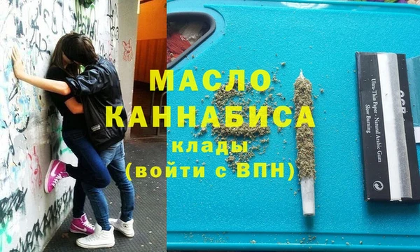 мяу мяу кристалл Баксан