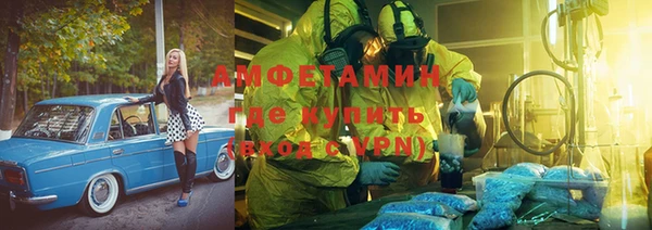 марки lsd Балахна
