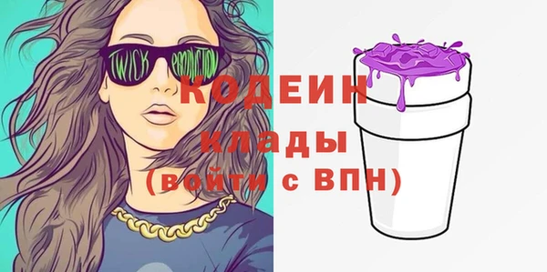 мяу мяу кристалл Баксан