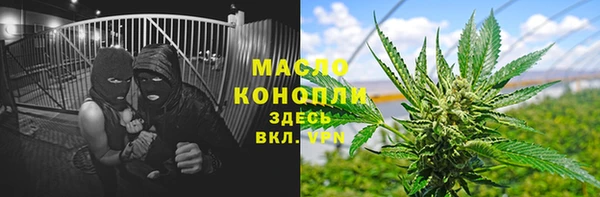 марки lsd Балахна