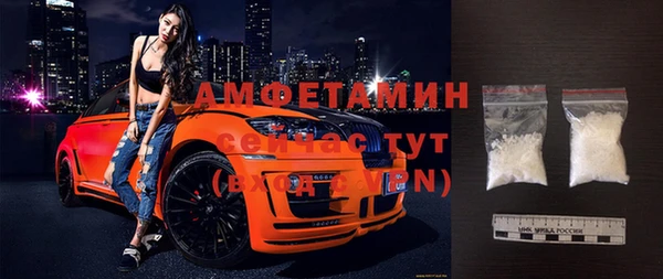 мяу мяу кристалл Баксан