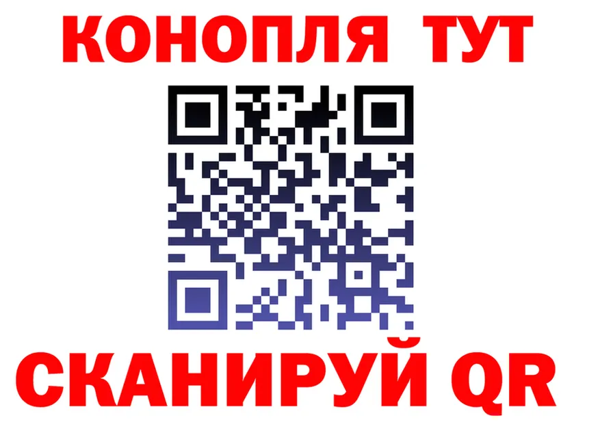 Canna-Cookies марихуана вход darknet blacksprut Среднеуральск