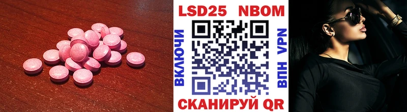 mega ССЫЛКА  купить закладку  Среднеуральск  ЛСД экстази кислота 