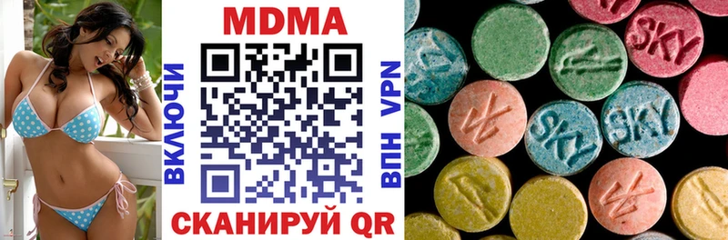MEGA как зайти  Среднеуральск  MDMA кристаллы 