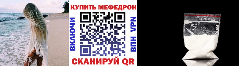 цена наркотик  Среднеуральск  Мефедрон 4 MMC 