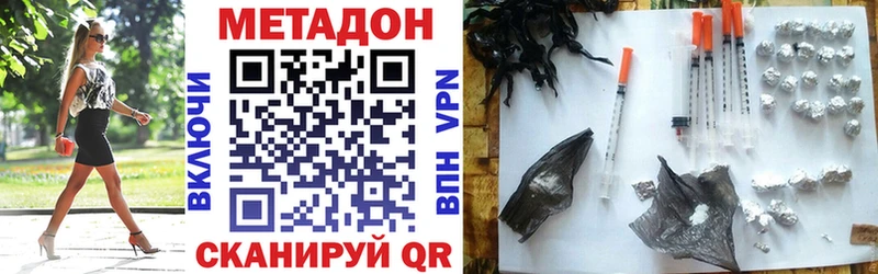 блэк спрут ТОР  магазин  наркотиков  Среднеуральск  Метадон белоснежный 