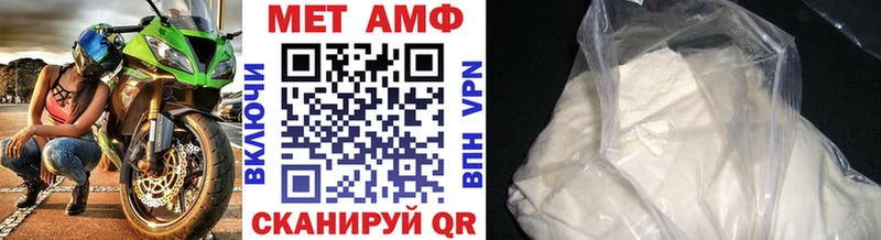 Метамфетамин Декстрометамфетамин 99.9%  где найти наркотики  Среднеуральск 