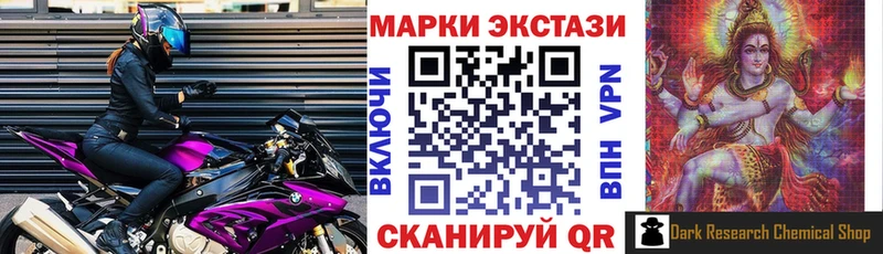 дарнет шоп  Среднеуральск  Марки 25I-NBOMe 1500мкг 