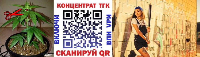 ТГК THC oil  Среднеуральск 